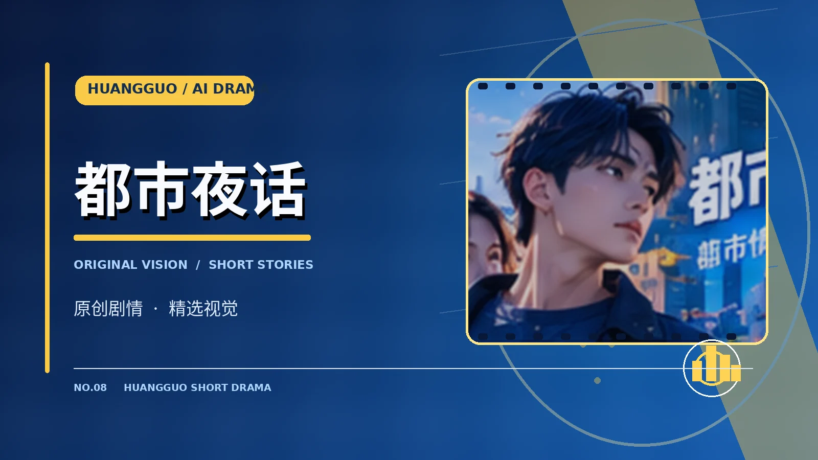 零点来信